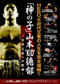 楽天市場 山本 Kidの通販
