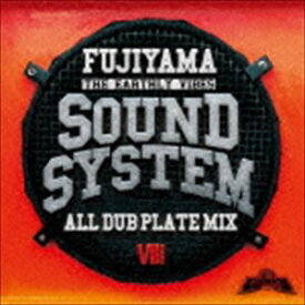 FUJIYAMA / SOUND SYSTEM -ALL DUB PLATE MIX VIII- [CD]