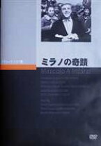 楽天市場】コスタリカの奇跡 dvdの通販