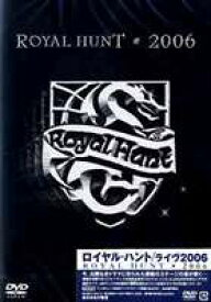 ロイヤル・ハント／ライヴ2006 [DVD]