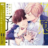 楽天市場】体感予報（CD｜CD・DVD）の通販