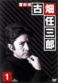 古畑任三郎 1st season DVD-BOX [DVD]