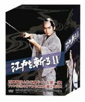 楽天市場】江戸を斬る II [DVD]の通販 