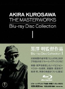 数量限定 黒澤明監督作品 AKIRA KUROSAWA 新品未使用 THE MASTERWORKS I Collection Blu-ray Disc
