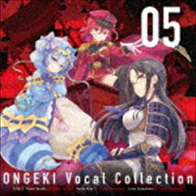 (ゲーム・ミュージック) ONGEKI Vocal Collection 05 [CD]