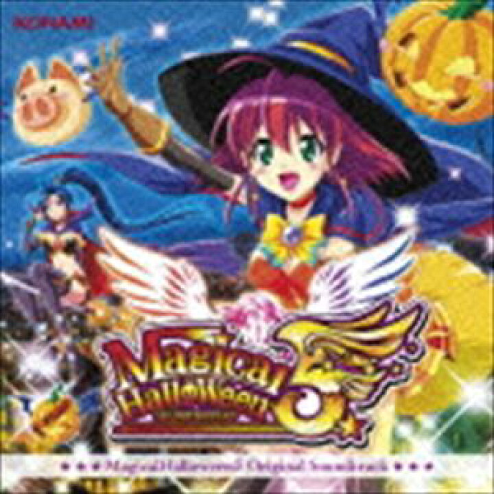 楽天市場 マジカルハロウィン5 Original Soundtrack Cd Dvd Cd ぐるぐる王国fs 楽天市場店