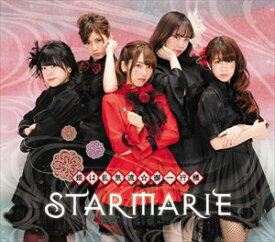 STARMARIE / 姫は乱気流☆御一行様【Type-A】 [CD]