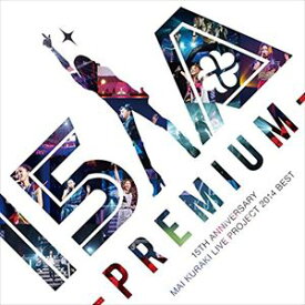 倉木麻衣／15th Anniversary Mai Kuraki Live Project 2014 BEST”一期一会”〜Premium〜（完全限定生産BOX盤） [DVD]