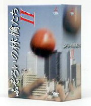 楽天市場】ふぞろいの林檎たち DVD－BOXの通販 