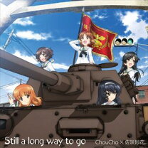 楽天市場】ガールズ&パンツァー tv&ova 5.1ch blu-ray disc boxの通販 
