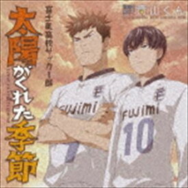 楽天市場 サッカー アニメの通販