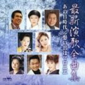 楽天市場 青山ひかる 演歌の通販