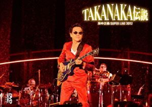 DVD 高中正義 SUPER LIVE 2012 ”TAKANAKA伝説” [DVD]