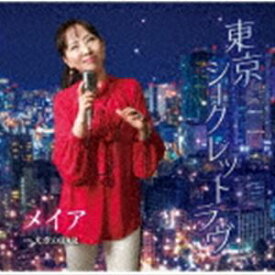 楽天市場 シークレットラブの通販 楽天市場 シークレットラブの通販