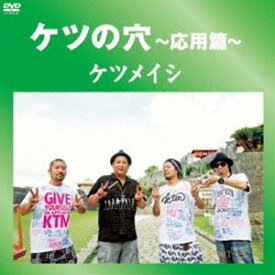 楽天市場 ケツメイシ Dj Kohnoの通販 楽天市場 ケツメイシ Dj Kohnoの通販