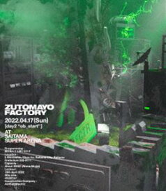 ずっと真夜中でいいのに。／ZUTOMAYO FACTORY「鷹は飢えても踊り忘れず」 [Blu-ray]