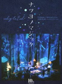 indigo la End 10th Anniversary Visionary Open-air Live ナツヨノマジック（BD） [Blu-ray]