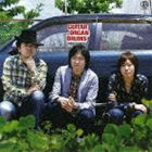 青山陽一 Guitar＝Organ＝Drums 期間限定 お得クーポン発行中 CD