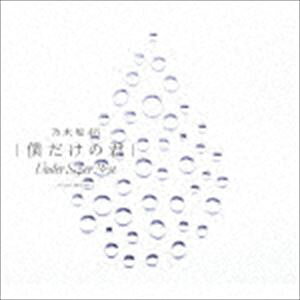 通常盤／2CD＋DVD