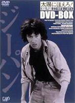 楽天市場】太陽にほえろ! ジーパン刑事編ii dvd－boxの通販 