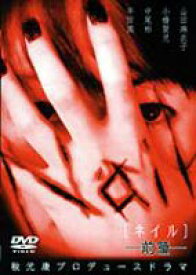 楽天市場 ホスピス Dvd 日本 Tvドラマ Dvd Cd Dvdの通販