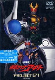 楽天市場 プロジェクトg4の通販