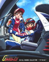 楽天市場】新世紀gpxサイバーフォーミュラ blu－ray box スペシャル 