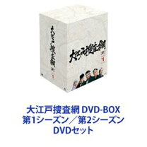 楽天市場】大江戸捜査網（CD・DVD）の通販 