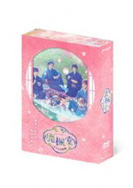 鹿楓堂よついろ日和 DVD BOX [DVD]