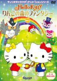 楽天市場 キティ ミミィ アニメ Dvd 新品の通販