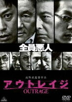 楽天市場】アウトレイジ dvd セットの通販