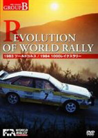 REVOLUTION OF WORLD RALLY [DVD]