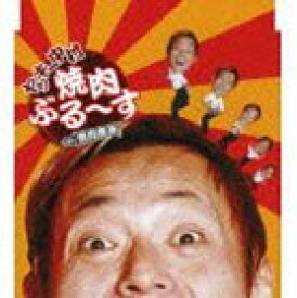 楽天市場 四谷 焼肉 名門の通販