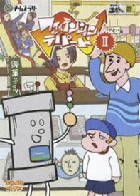 楽天市場 土管くん Dvdの通販