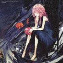 楽天市場】EGOIST Extra terrestrial Biological Entitiesの通販