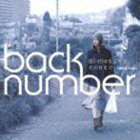 楽天市場 グッズ Back Numberの通販