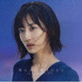 乃木坂46 / 僕は僕を好きになる（TYPE-A／CD＋Blu-ray） [CD]