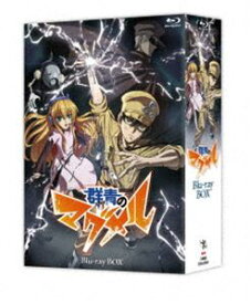 群青のマグメル Blu-ray BOX [Blu-ray]