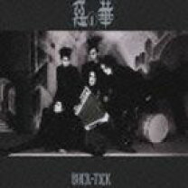 楽天市場】BUCK－TICK 悪の華（CD・DVD）の通販