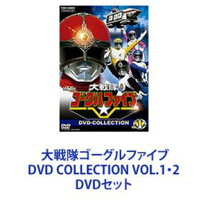 楽天市場】dvd 大戦隊ゴーグルv セットの通販