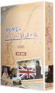 特価品コーナー☆ 関口知宏のヨーロッパ鉄道の旅 BOX イギリス編 DVD 蔵