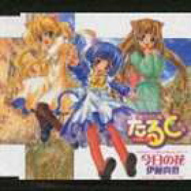 楽天市場 Wowow アニメの通販