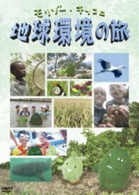 楽天市場 モリゾーとキッコロ アニメ Dvd Cd Dvdの通販
