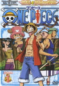 ONE PIECE ワンピース シックススシーズン 空島・黄金の鐘篇 piece.1 [DVD]