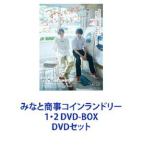 楽天市場】ブルーレイみなと商事コインランドリー（CD・DVD）の通販