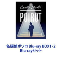楽天市場】名探偵ポワロ Blu－ray BOXの通販