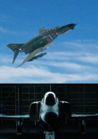 ファントム・フォーエバー ～F-4E ファントムIIの伝説 日本の空を護り続けた50年～ 全三章 第二章…飛行開発実験団と航空自衛隊の偵察型 [DVD]