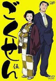 楽天市場 ごくせん Dvd アニメの通販