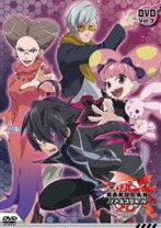 楽天市場】爆丸 バトルブローラーズ 13 [DVD]の通販