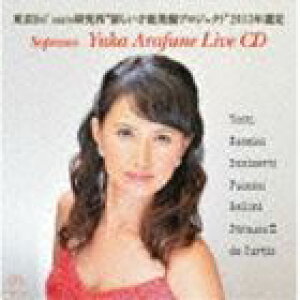 rtR R߁iS^pj / xJg V˔\@vWFNg 2013NI Soprano Yuka Arafune Live CD [CD]